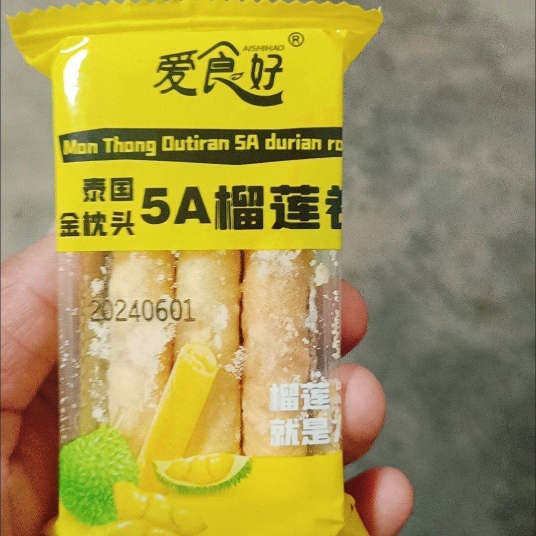 爱食好【批发】整箱5A榴莲卷酥脆传统老式鸡蛋卷香酥夹心饼