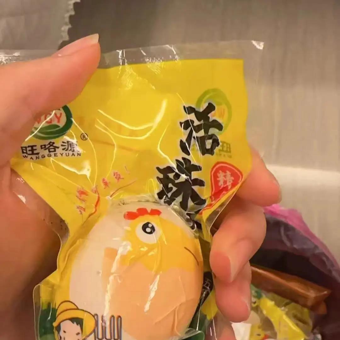 【回头客超1万人】活珠子开袋即食13天新鲜香辣毛鸡蛋熟胚蛋五香