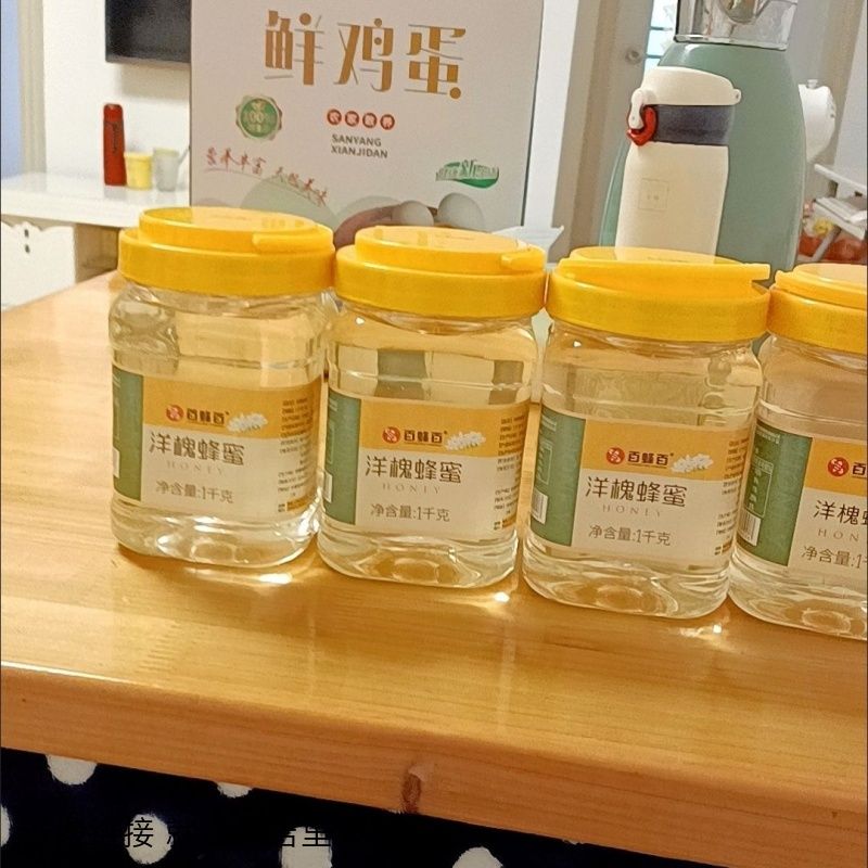 百蜂百蜂蜜正品秦岭洋槐蜂蜜1000g百蜂百农家正宗蜂蜜纯净天然
