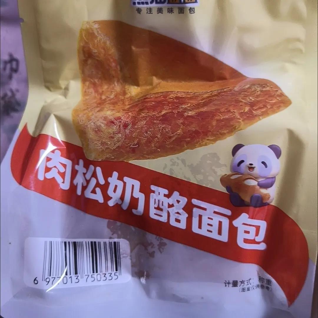 新疆奶酪夹心面包肉松风味混合果仁坚果乳酪网红早餐零食糕点食品