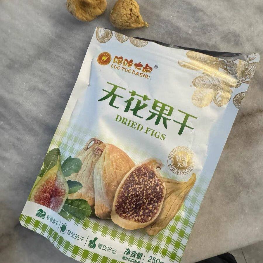 骆驼大叔 大无花果干新疆自然风干新鲜干果无添加孕妇特产零食非