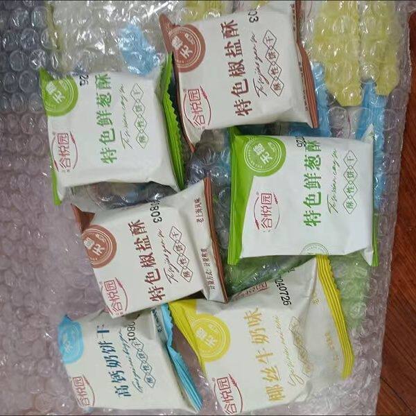 谷悦园无糖食品高钙牛奶饼干鲜葱咸味椒盐无蔗糖糖醇代餐饱腹