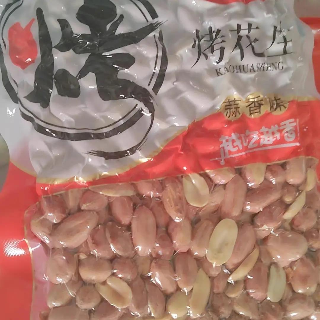 新鲜五香烤花生米休闲零食红皮花生米下酒菜坚果炒货蒜香花生熟食