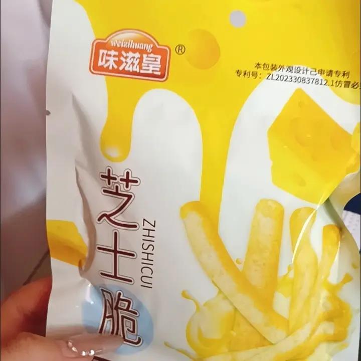 味滋皇芝士脆零食儿童薯片芝士味薯条味膨化15g零食怀旧宿舍