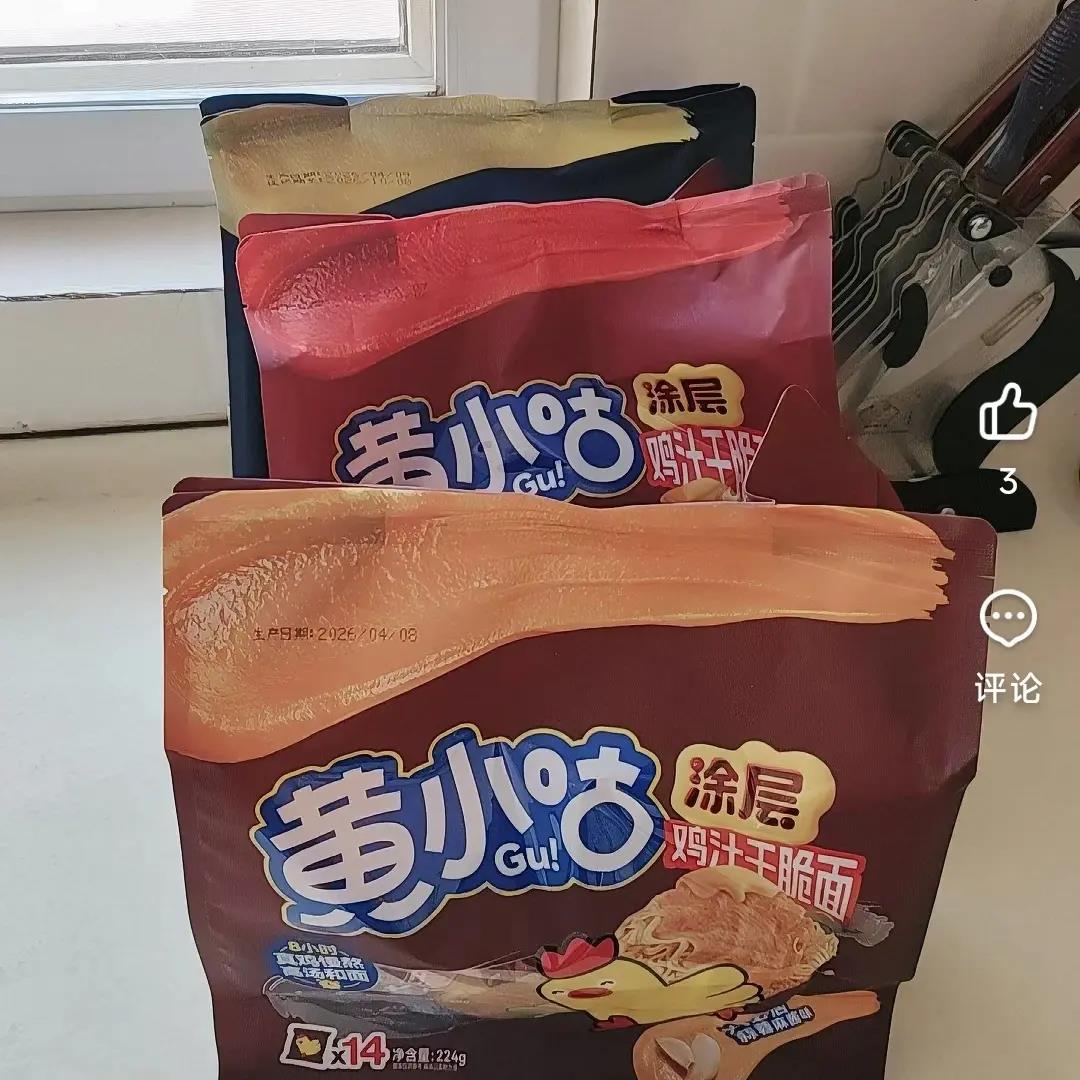 黄小咕涂层鸡汁干脆面蟹香咸蛋黄整箱干吃番茄牛腩麻酱方便面零食