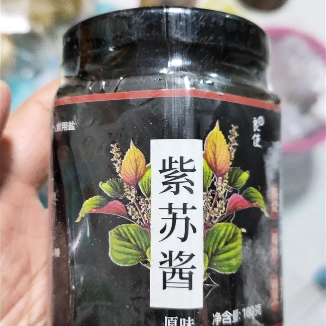 紫苏酱新鲜拌面拌饭神器下饭菜即食微辣炒菜客家特产紫苏叶调味酱