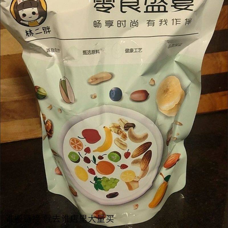 林二胖原味熟杏仁碎粒袋装巴旦木碎扁桃仁碎冰淇淋蛋糕装饰烘焙