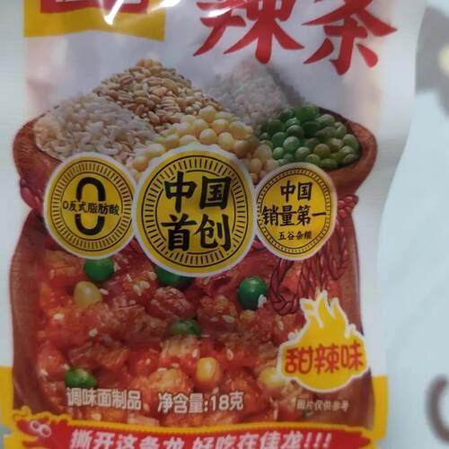 佳龙五谷杂粮辣条50袋90后儿时经典麻辣味解馋小零食小吃休闲食品