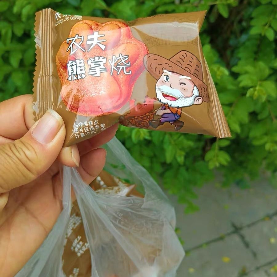 农素堂 熊掌鸡蛋仔华夫饼手撕面包早餐蛋糕营养糕点网红代餐食品