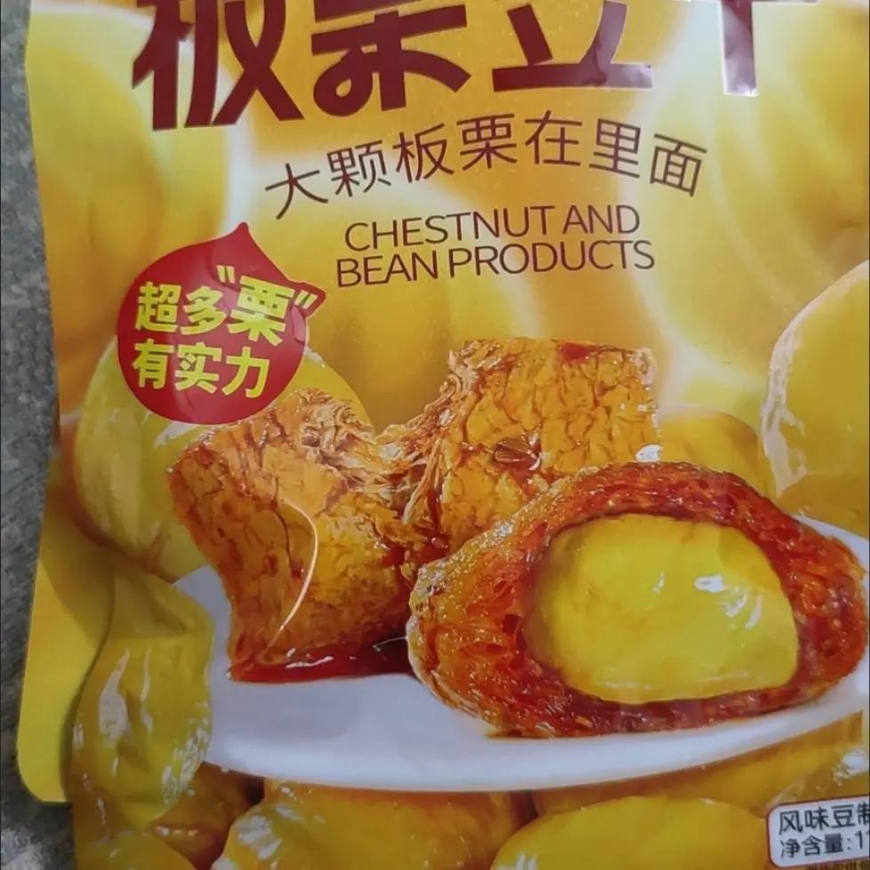 桃姐板栗豆干香辣卤香小零食夜宵速食追剧解馋零食解馋休闲小食品
