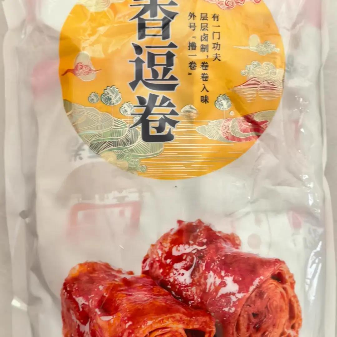 祖名香逗卷500g素肉豆腐干小包装豆皮麻辣解馋小零食小吃休闲食品