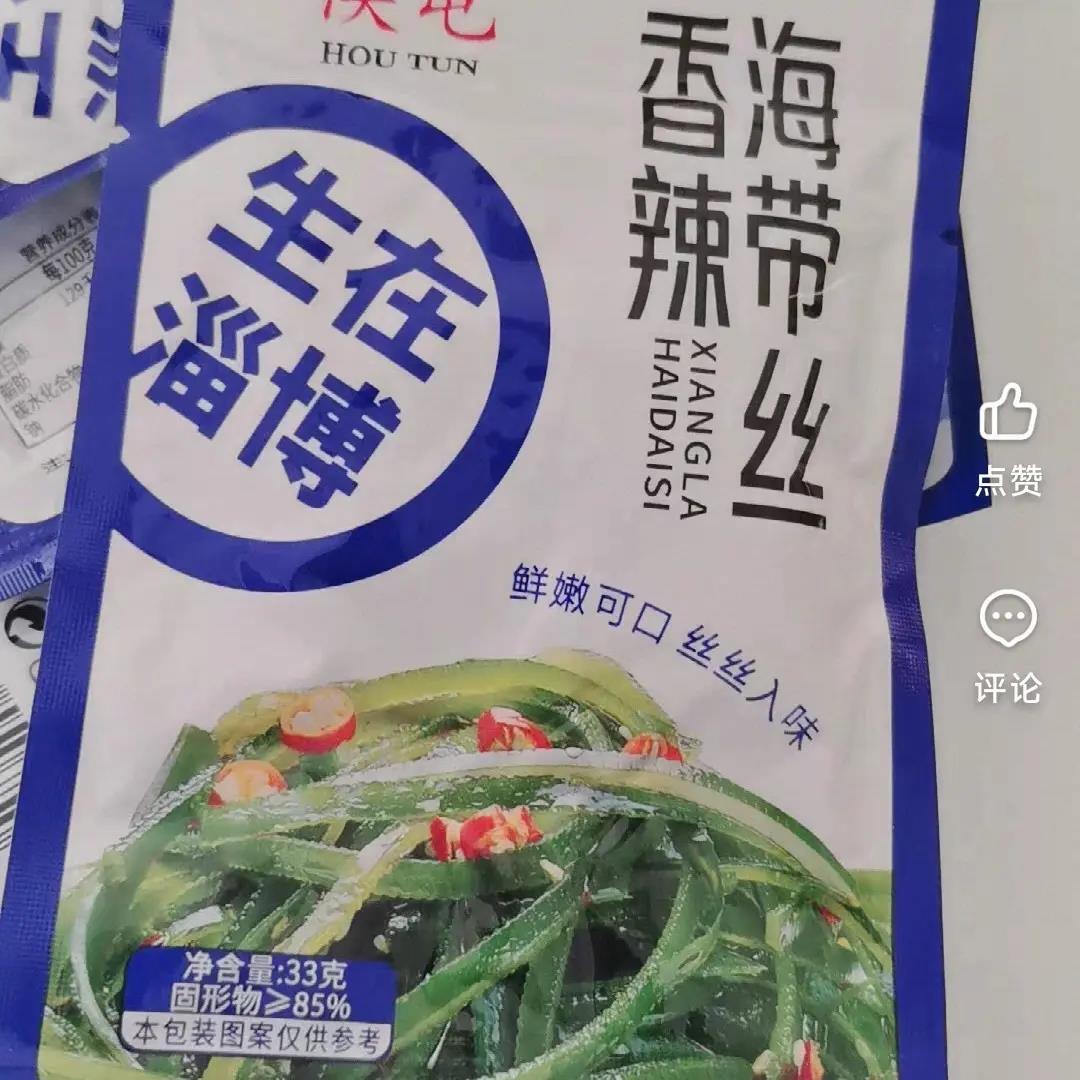 香辣海带丝开袋即食下饭菜麻辣零食小包装凉拌咸菜