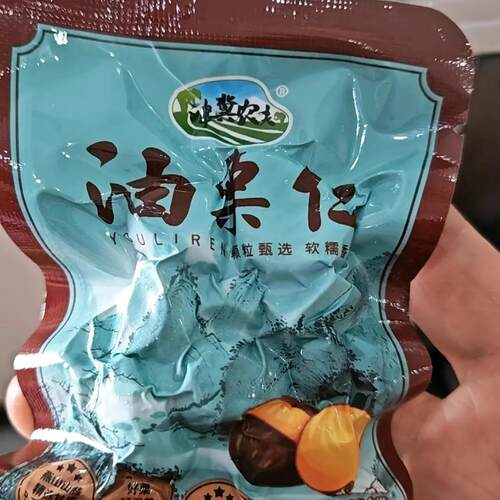 【超5000次加购】板栗仁即食小包装板栗熟食去壳油栗板栗仁开袋即