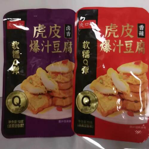 虎皮豆腐零食辣味小包装休闲大豆蛋白类制品小吃豆制品爆汁豆腐干