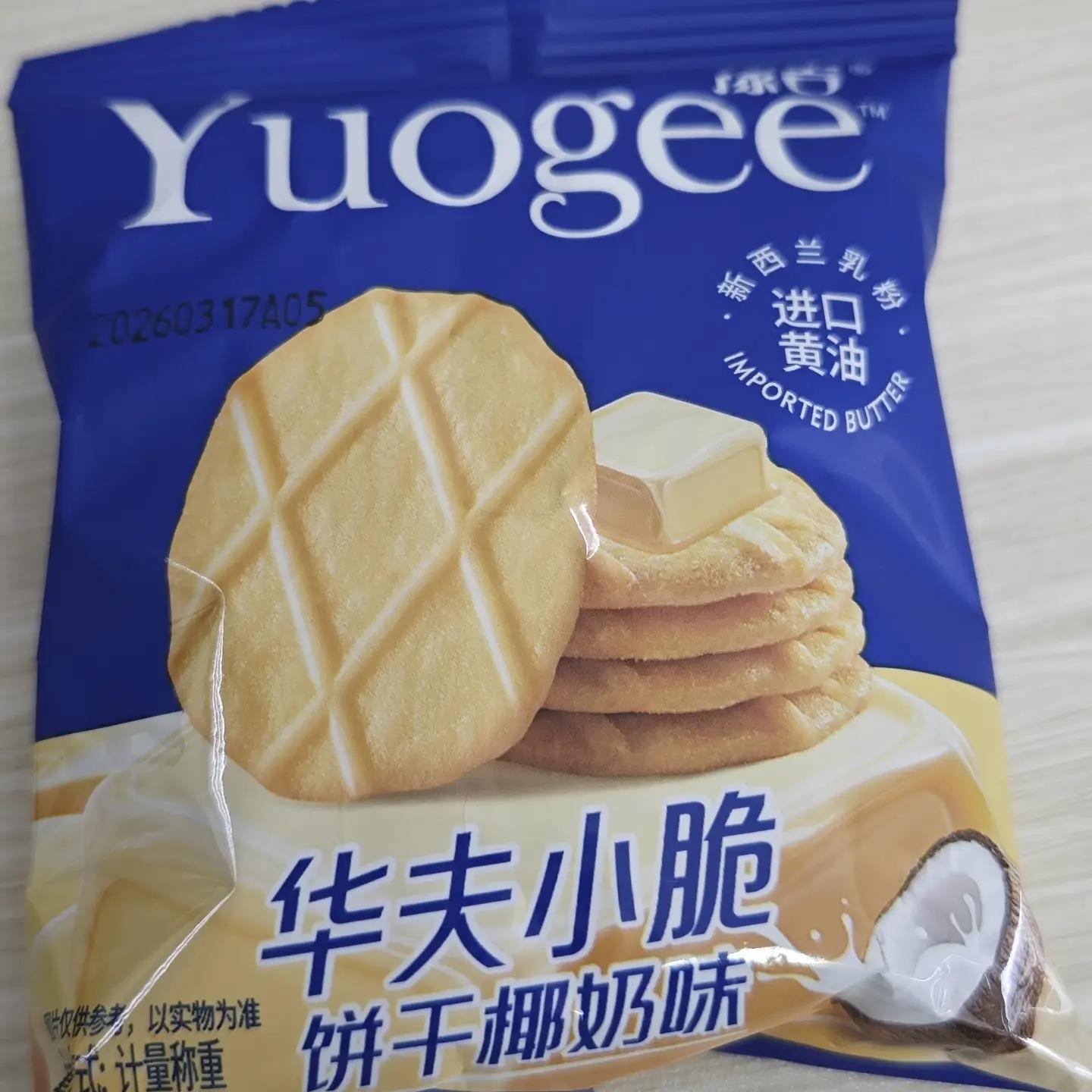 【豫吉】饼干猴菌华夫小脆薄脆生椰拿铁味椰奶味蔬菜玉米味休闲零
