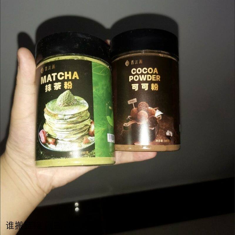 晋江源抹茶粉可可粉烘培奶茶店专用冲饮食用蛋糕馒头原料