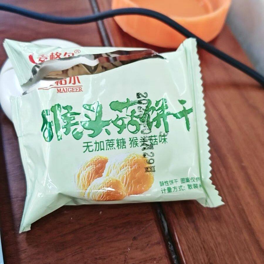 麦格尔 猴菇头饼干整箱酥性早餐曲奇猴头菇饼干早餐代餐休闲零食