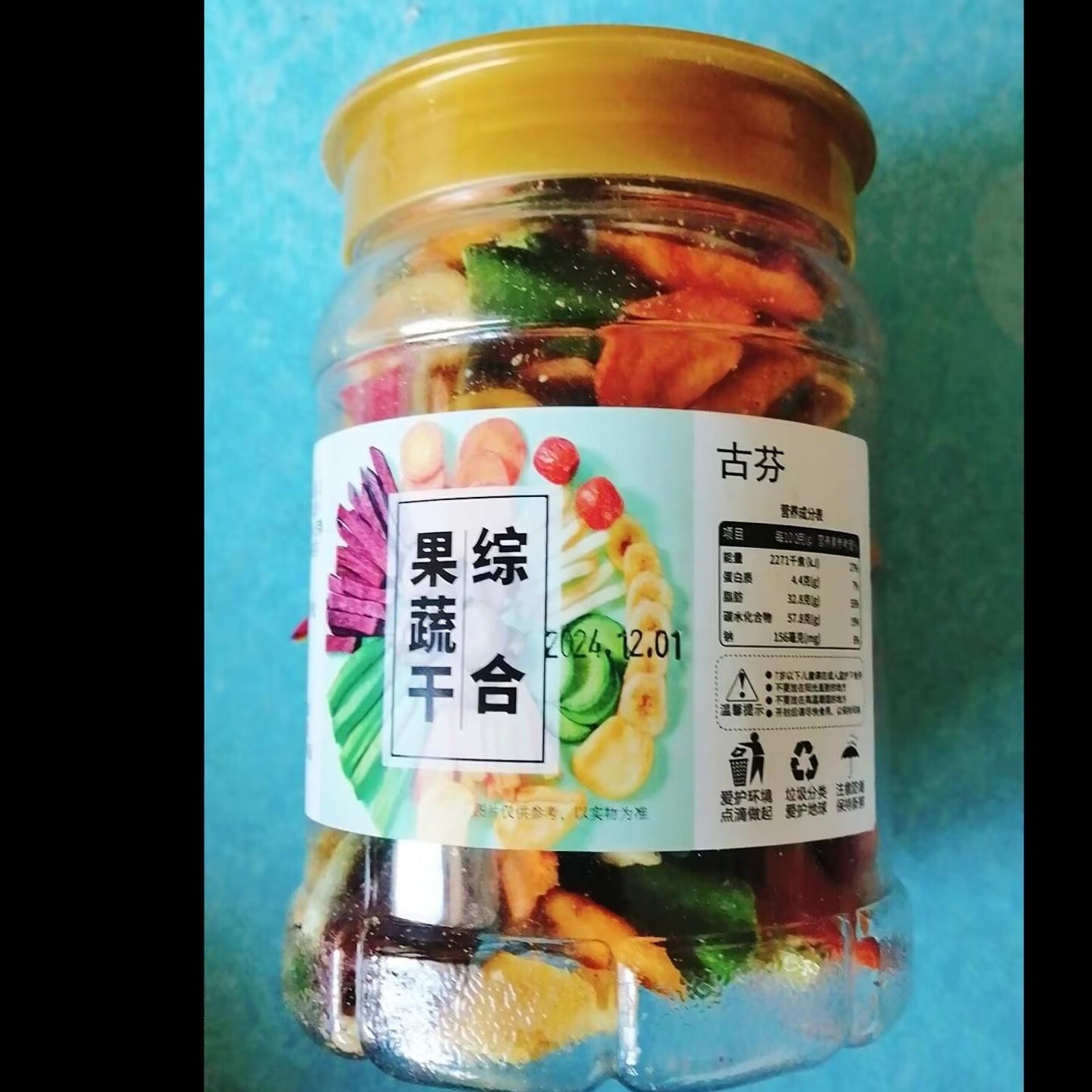 古芬混合冻干水果干综合果蔬脆草莓蔬果混合零食儿童 杏仁/杏干