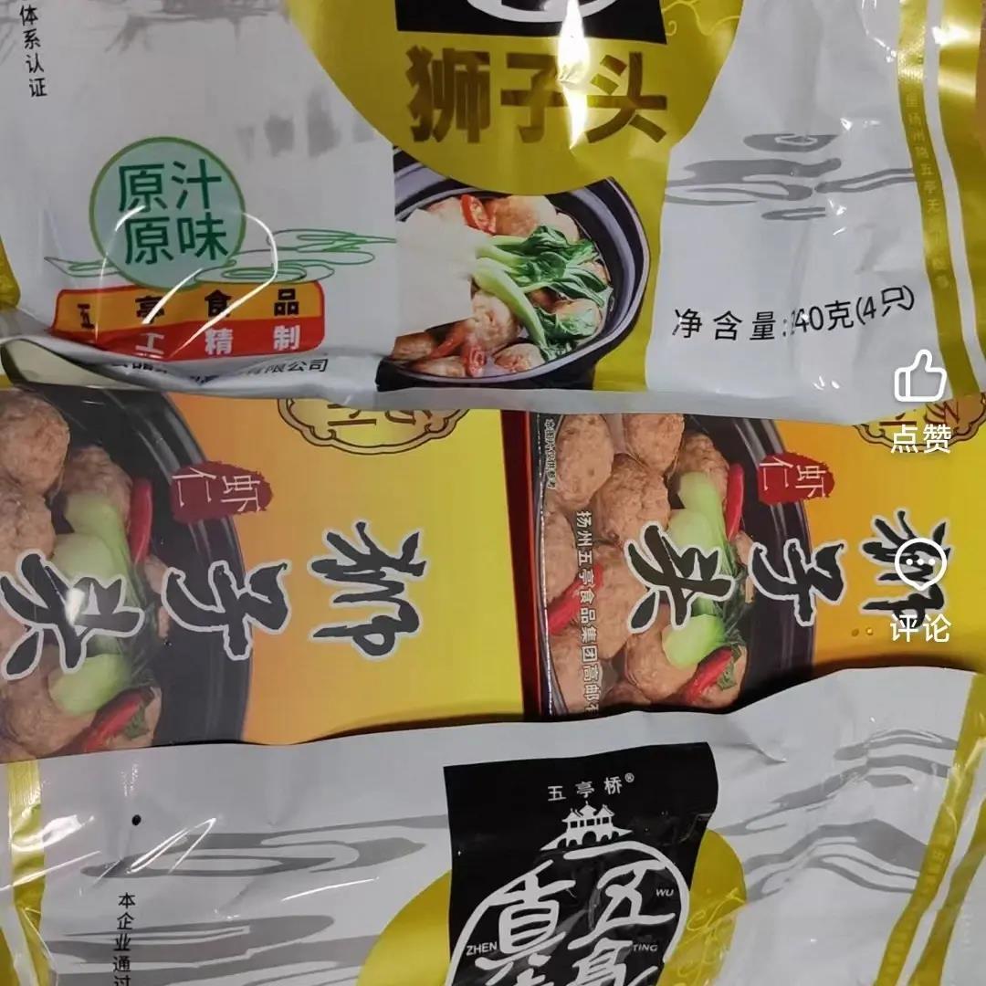 扬州特产五亭桥狮子头4只装手工大斩肉熟食肉圆四喜丸子可红烧