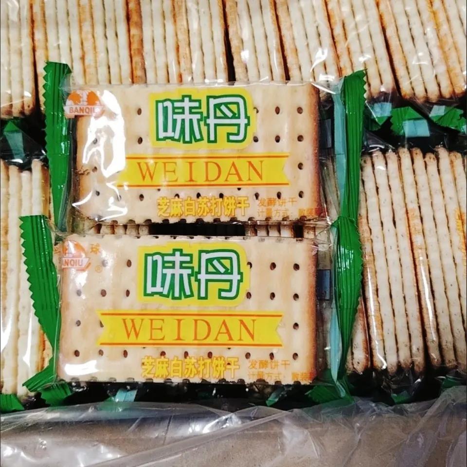 味丹苏打饼干半球白芝麻奶盐苏打发酵芝麻咸味蔗糖代餐一整箱零食