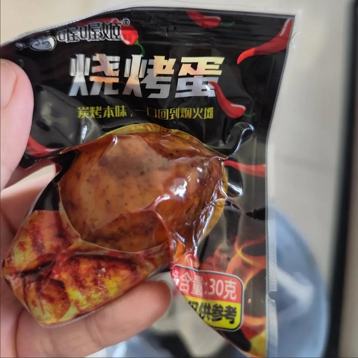 喔姬东北实蛋特产麻辣零食碳烤鸡蛋速食食品香辣烧烤蛋开袋即食
