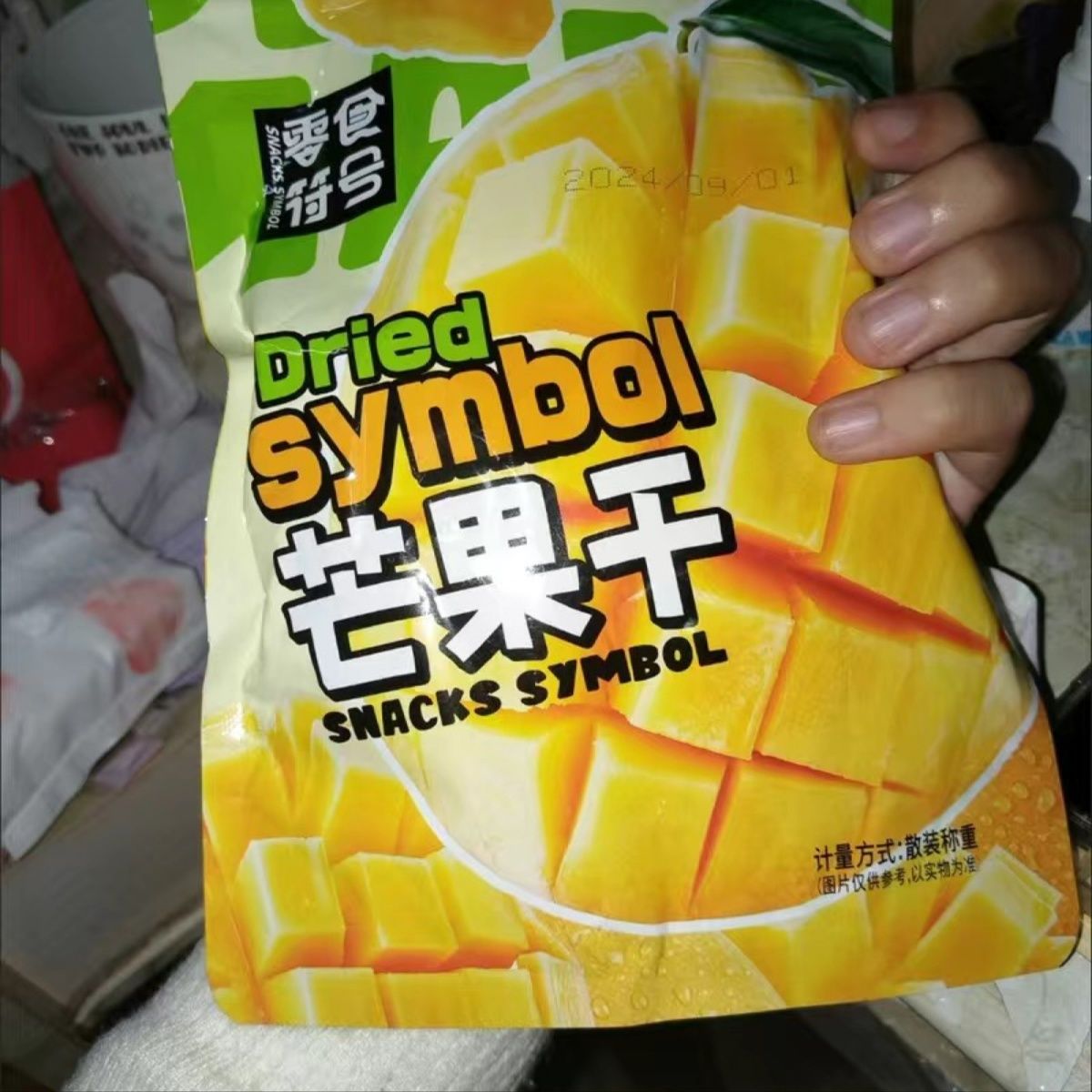 零食符号泰国风味厚切芒果干酸甜蜜饯果脯水果干袋装芒果片即食