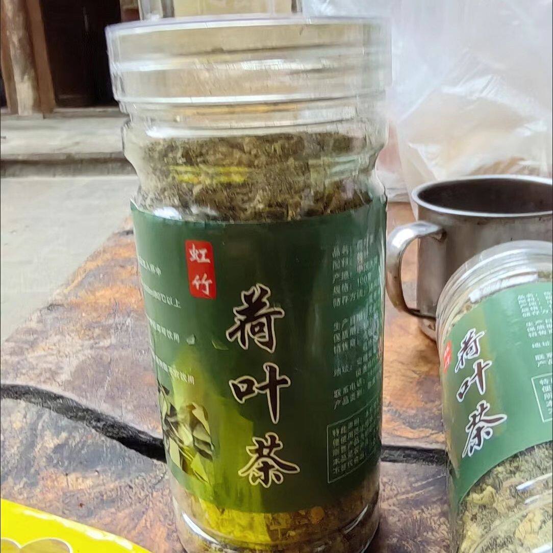 虹竹 荷叶茶干荷叶颗粒天然微山湖花草茶叶柠檬片玫瑰花茶蒲公英