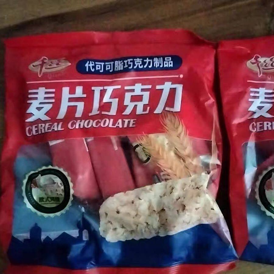 千丝 燕麦巧克力酥棒燕麦片即食小零食结婚喜糖果散装休闲小零食