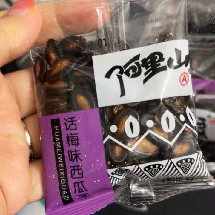 阿里山 西瓜子甘草话梅味西瓜子大颗粒瓜籽小包装炒货零食