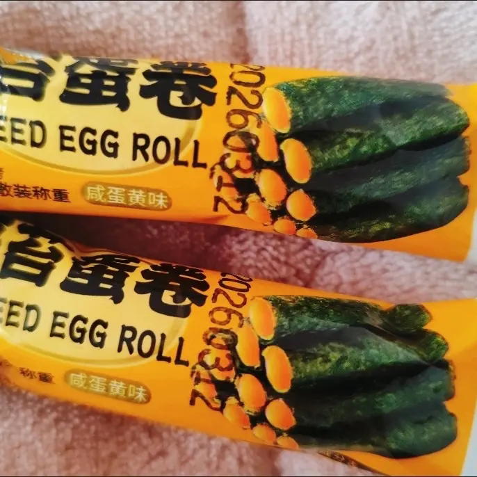 海苔蛋卷咸蛋黄味肉松卷零食夹心脆小吃网红儿童独立包装夹心卷