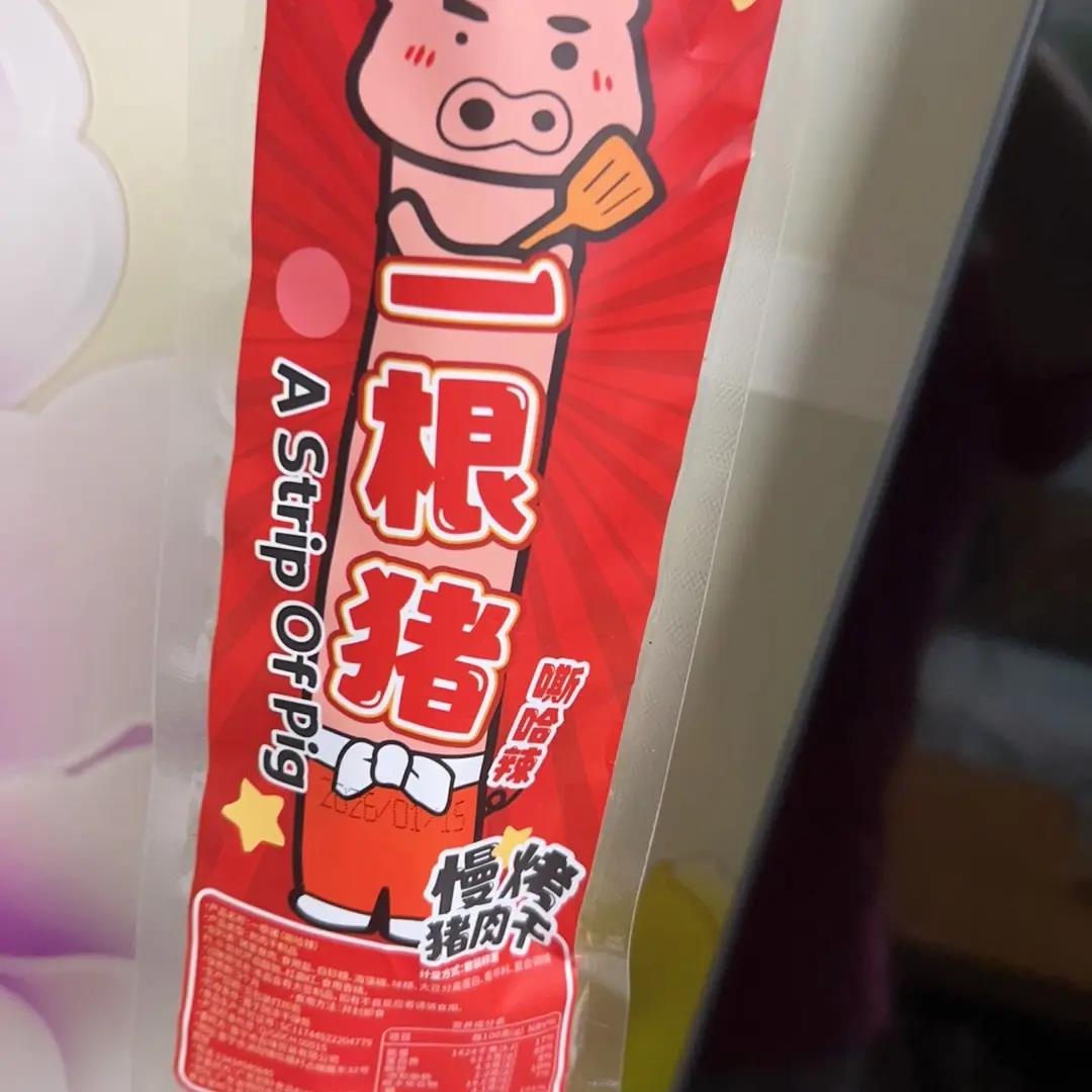 风干猪肉里脊肉干长条手撕即食风干猪肉条休闲解馋零食退货包