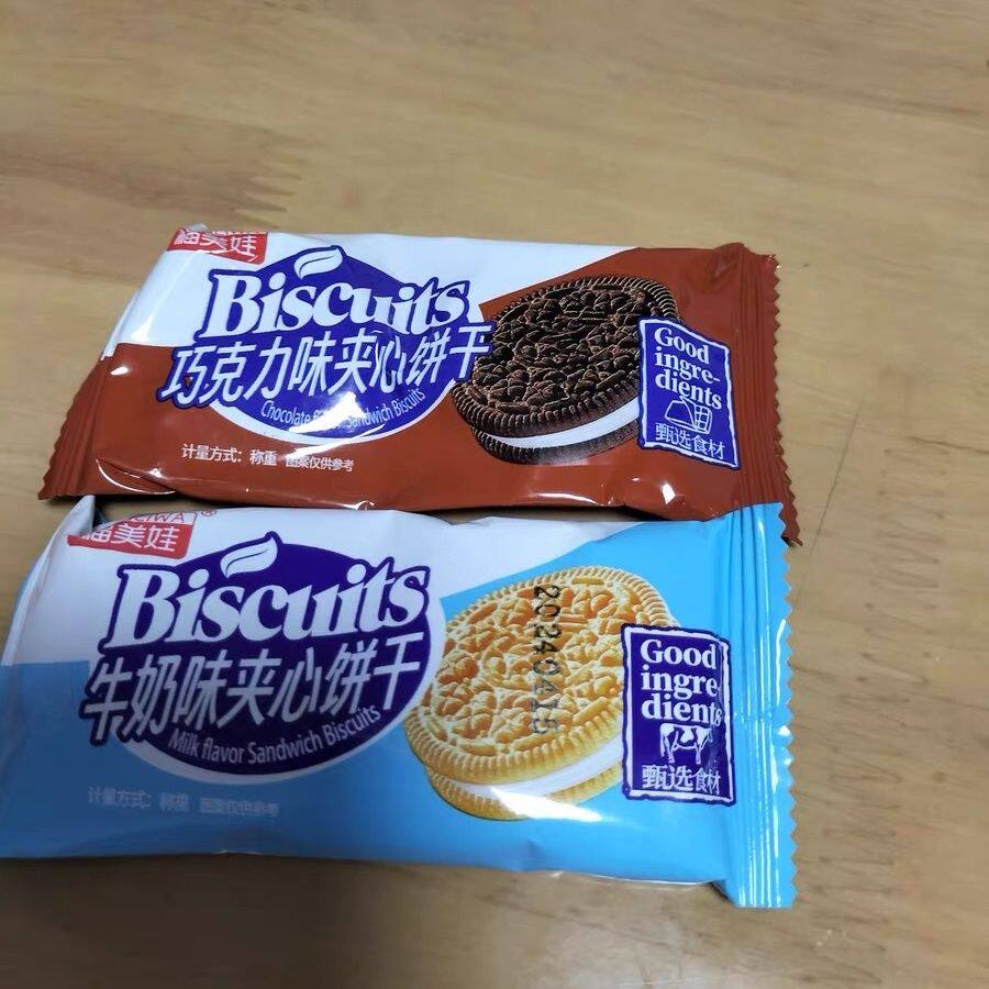 福美娃 夹心饼干整箱老式怀旧营养早餐休闲散装零食多口味小吃