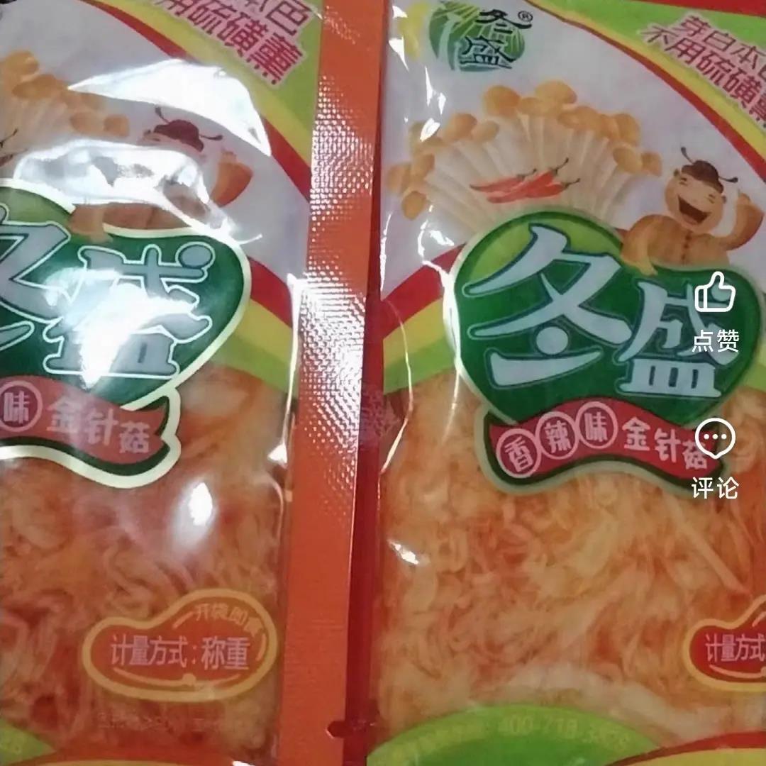 冬盛金针菇香辣味烧烤味红油小包拌饭拌面下饭菜咸菜零食小吃散称