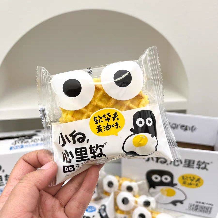 小白心里软华夫饼干黄油面包糕点心休闲小吃零食营养学生早餐蛋糕