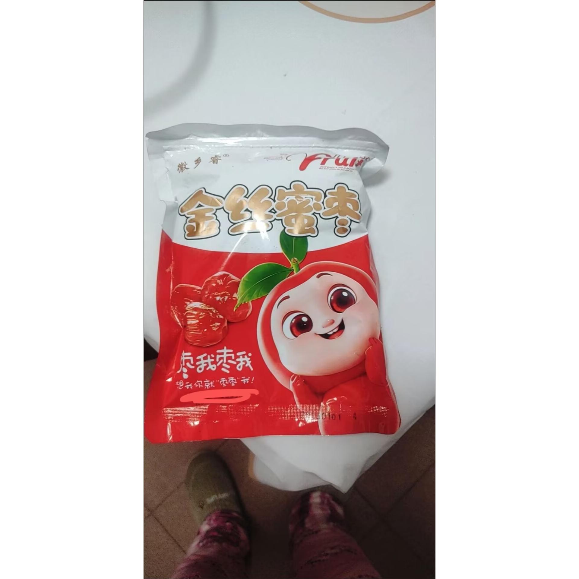徽乡睿金丝蜜枣无核煮粥休闲零食蜜枣粽子蜜饯