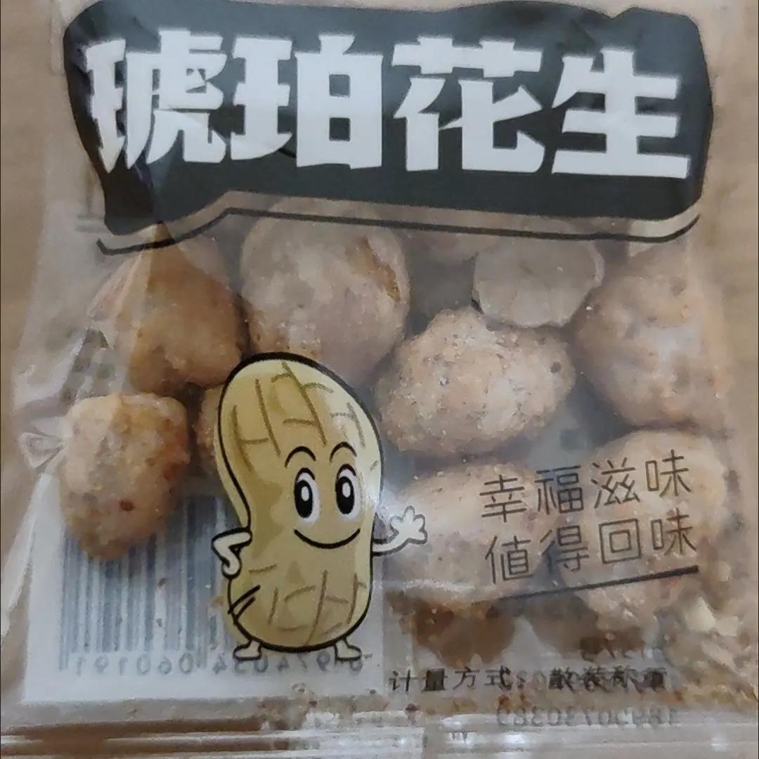 寻香记琥珀花生米零食小吃咸香酥脆下酒解馋炒货休闲零食爆款