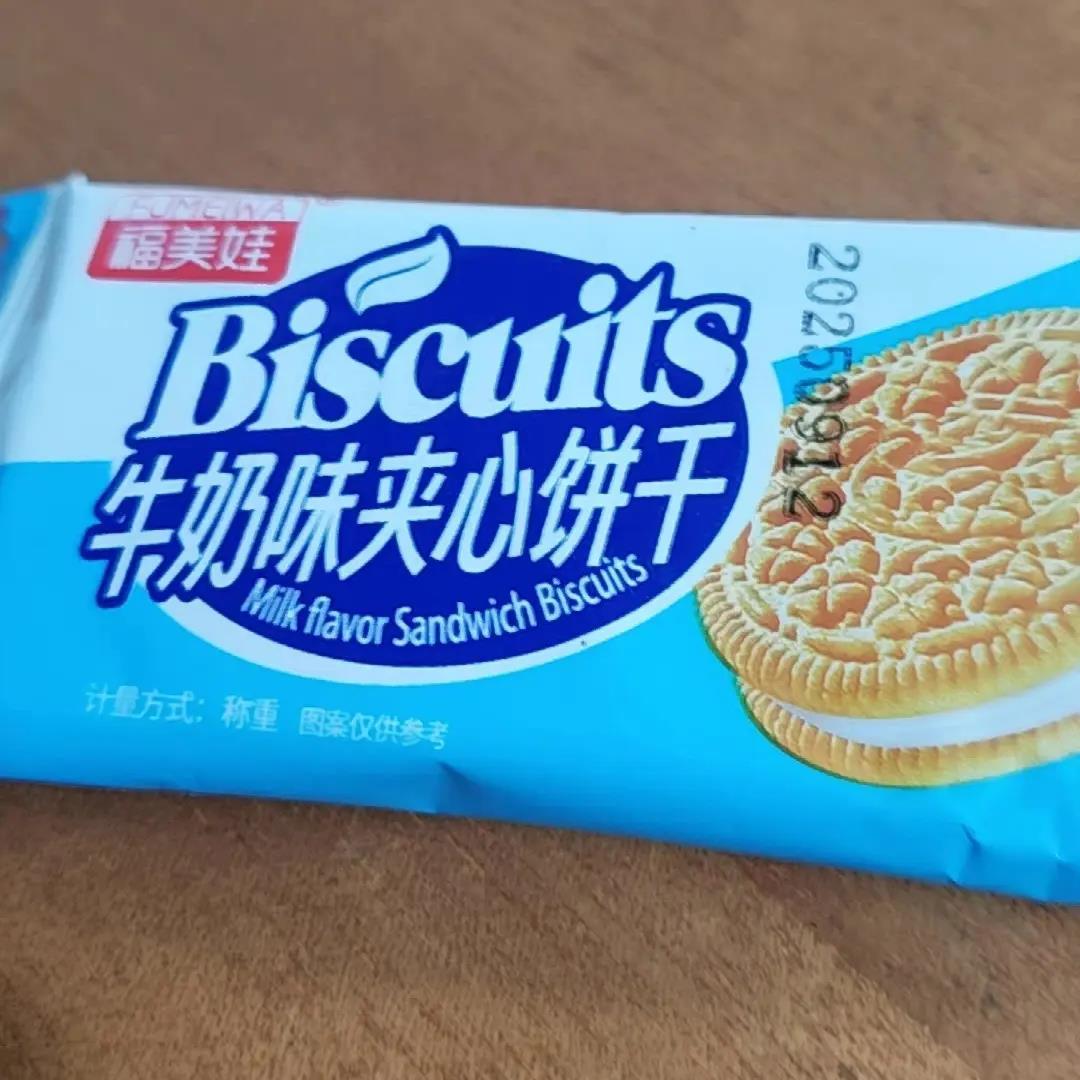 夹心饼干整箱老式怀旧营养早餐休闲散装零食多口味小吃食品