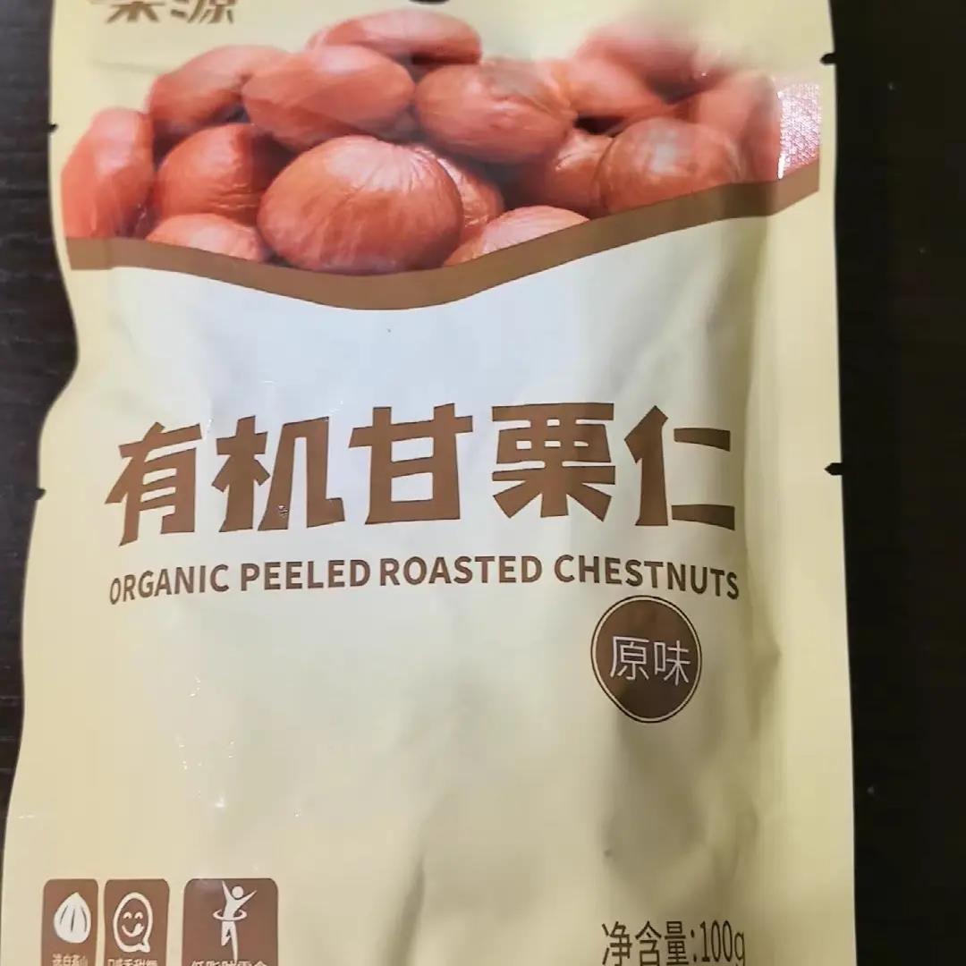 栗源有机板栗仁100g*10袋燕山即食有机甘栗仁熟栗子坚果休闲零食