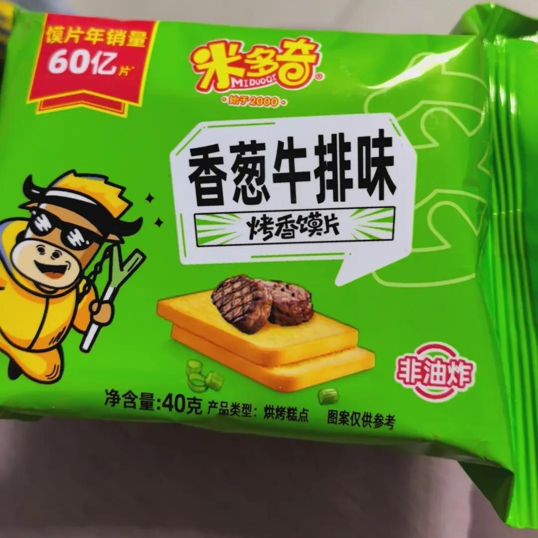 烤香馍片40g馍干多味解馋小吃馒头片办公室休闲零食下午茶