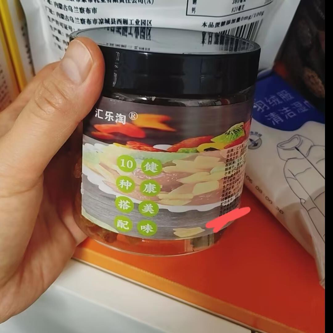 汇乐淘混合果干果脯蜜饯网红零食草莓干芒果干葡萄干综合果干零食