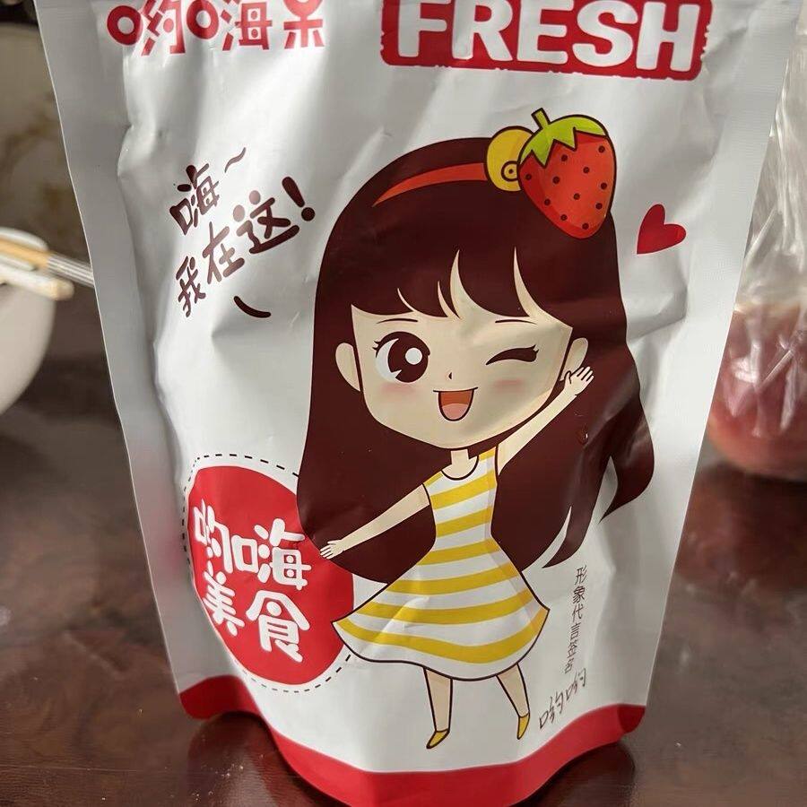 呦嗨呆 蔓越莓干曼越梅莓干烘培专用雪花酥材料即食水果干孕妇小