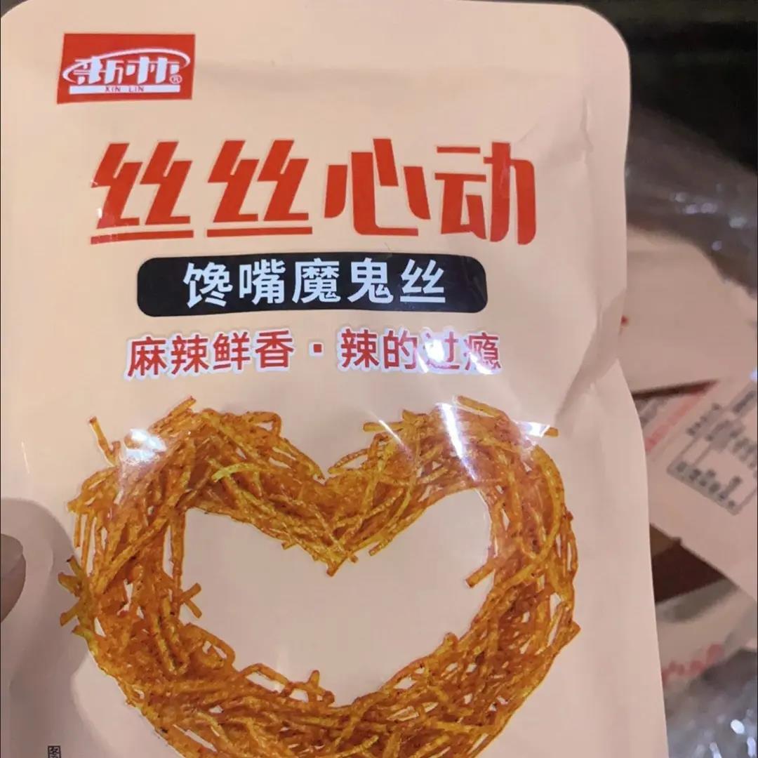 新林丝丝心动解馋小零食爱心小学生零食魔鬼丝辣条小袋怀旧零食