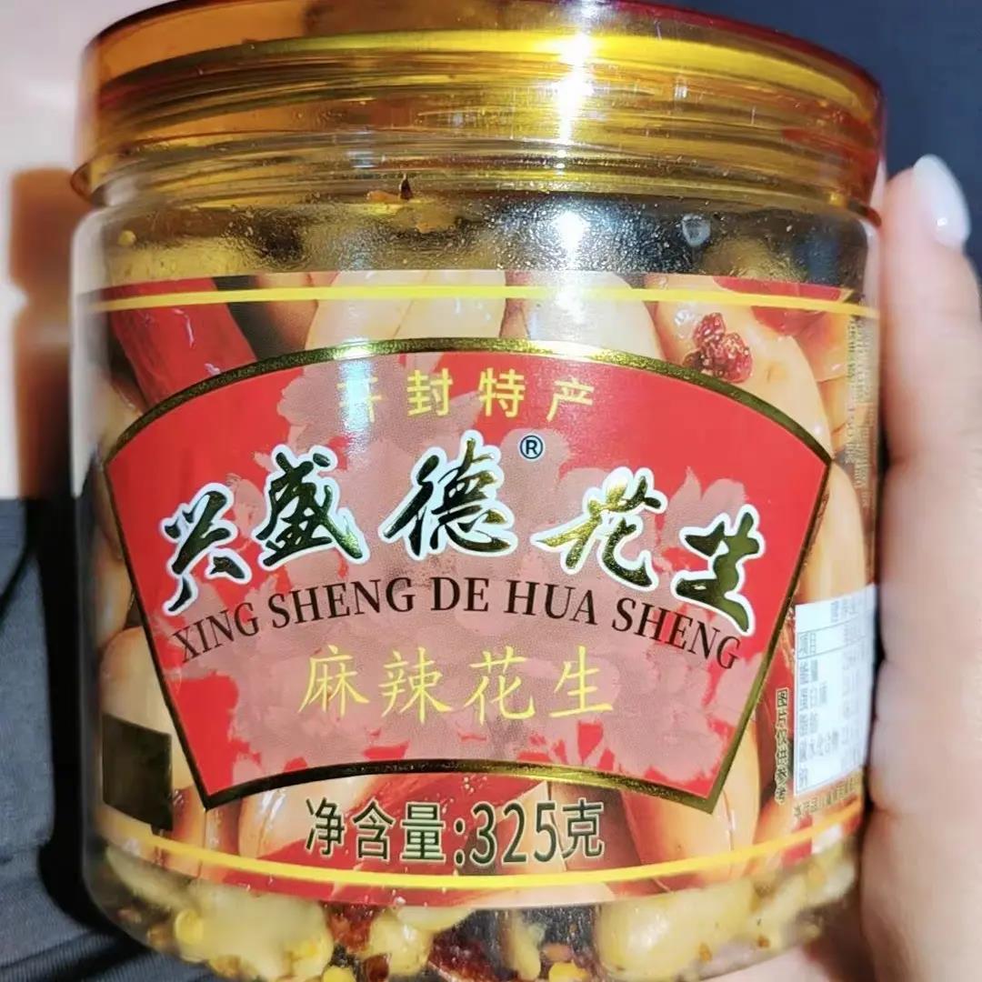 兴盛德麻辣花生藤椒五香孜然花生米罐325g桶装新日期开封特产礼盒