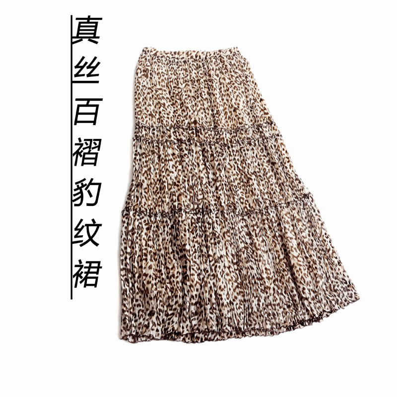 桑蚕丝真丝半身裙 百搭松紧腰显瘦大摆长裙 长及脚踝百褶裙腰裙女