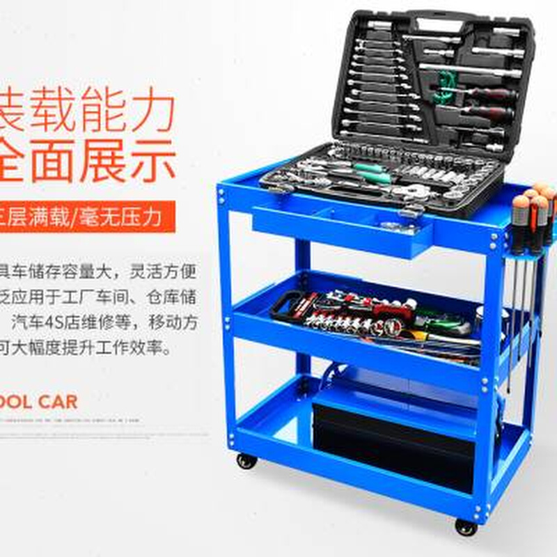 移动工具车小推车架子q层多功能汽修工具组合柜抽屉式三层零件柜
