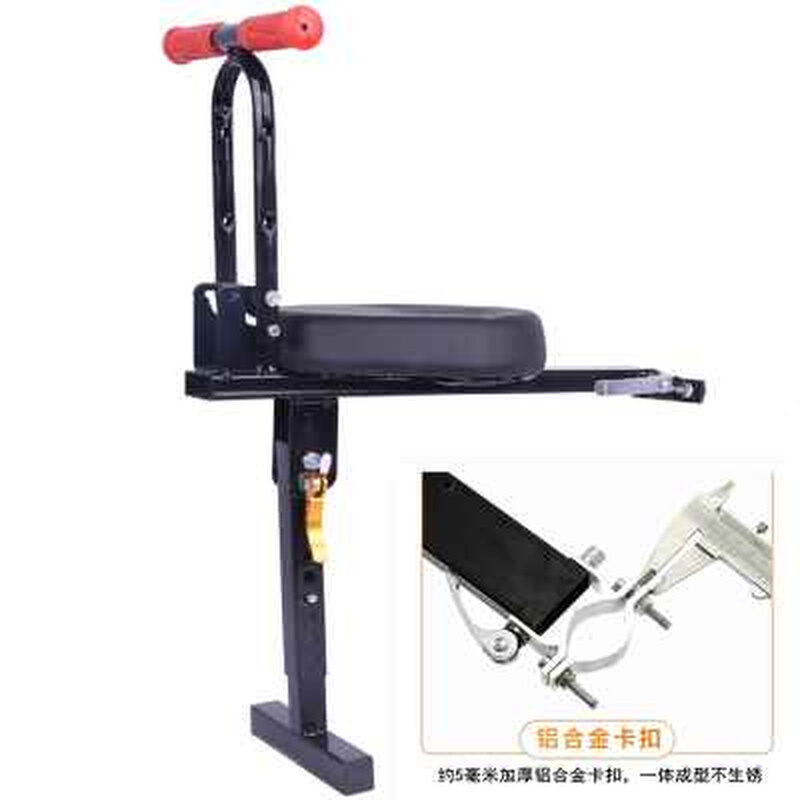 电动车儿童安全座椅前置凳子滑板车电瓶车小孩椅子可折叠宝宝坐椅