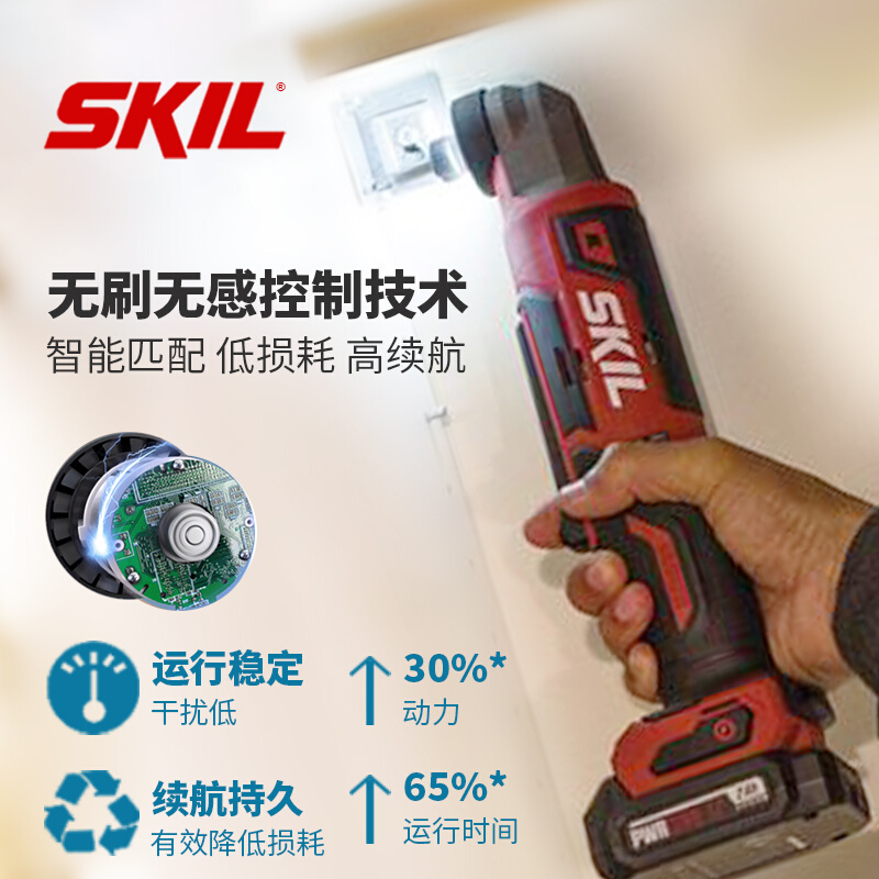 极速skil直角电动起子90度大扭C力桁架充电式角向冲击锂电棘轮扳