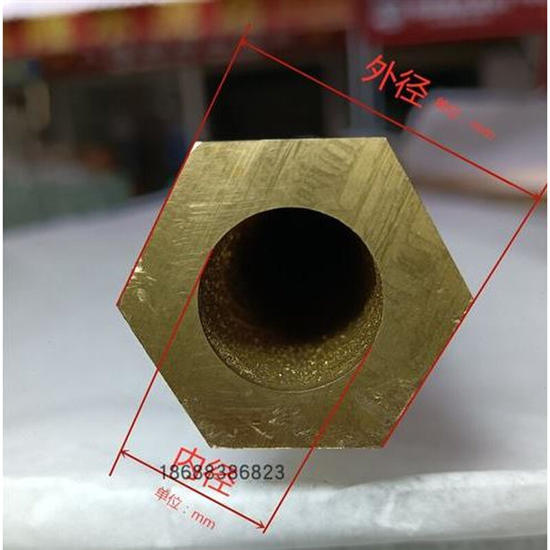 极速厂促棱d空黄铜c管 六角空心铜管 六六铜管H59角心加厚铜管 空