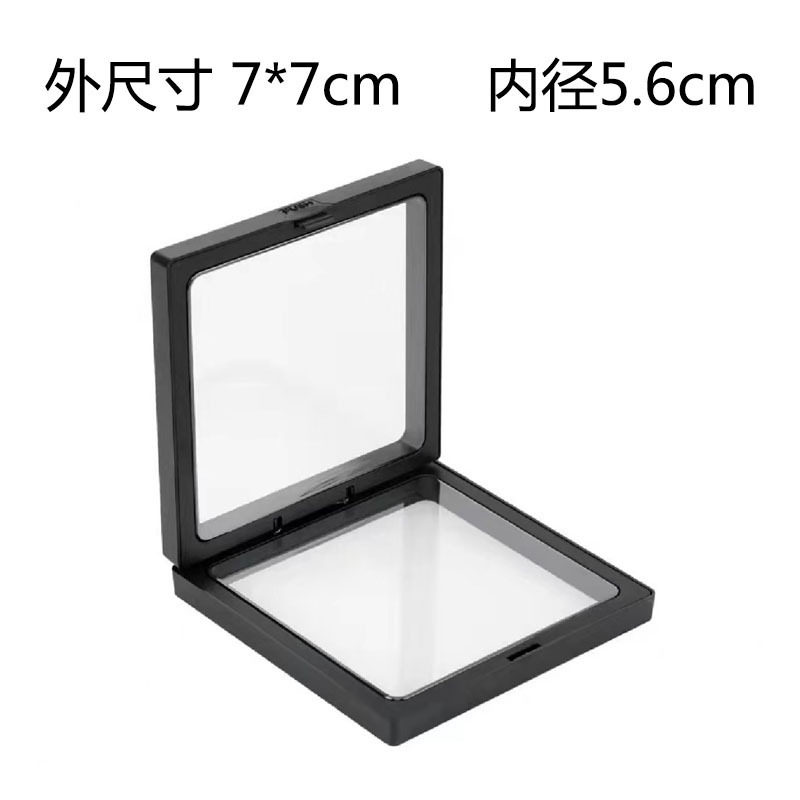PE膜透明薄膜悬浮展示盒弹力包装盒首饰盒饰品收纳盒手链项链手镯