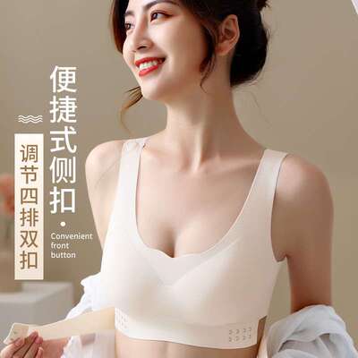 无痕交叉美背侧扣式小胸聚拢上托收副乳调整型文胸瑜伽运动内衣女